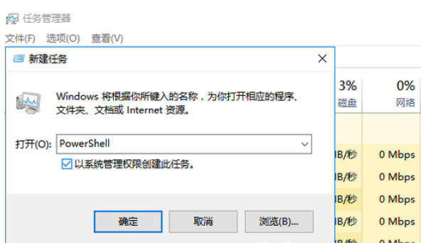 Win10搜索栏没有反应怎么办?