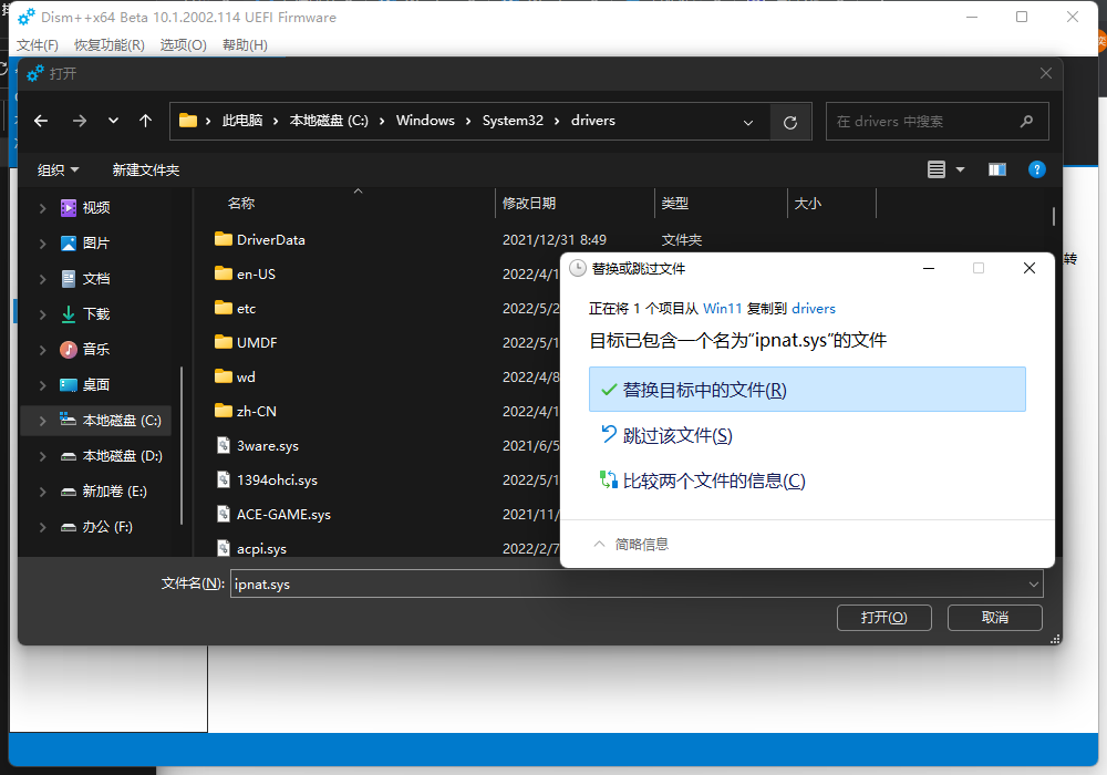 Windows11正式版ISO镜像