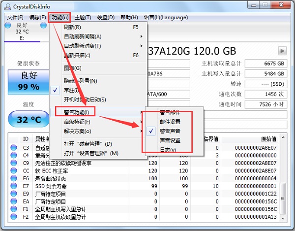 CrystalDiskInfo