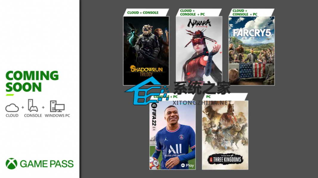 孤岛惊魂5即将登陆微软Xbox Game Pass