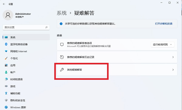 Ghost Win11官方iso镜像