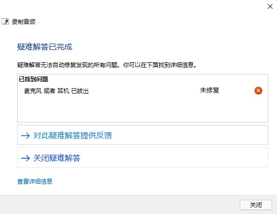 Ghost Win11官方iso镜像