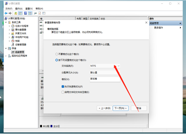 Windows11 最新官方正式版