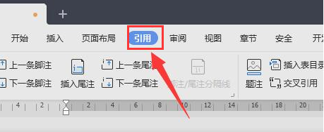 Wps如何引入目录样式?