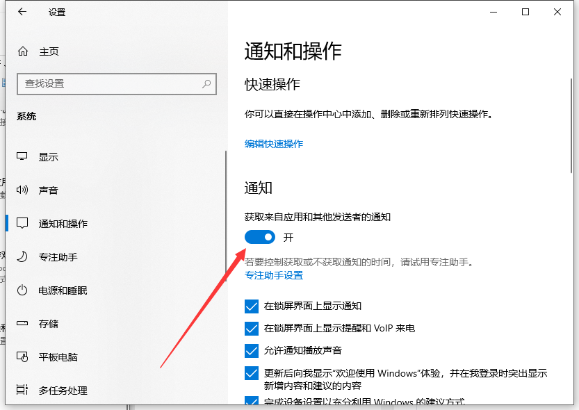 联想原版Win10专业版镜像