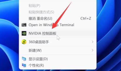 Win11亮度被锁定怎么办