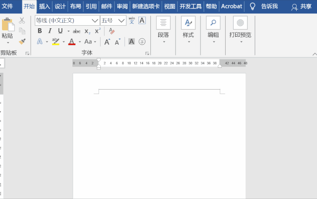 Word删除页眉水平横线怎么操作?Word顶