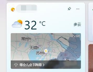 微软windows11正式安装版系统