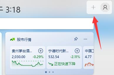 微软windows11正式安装版系统