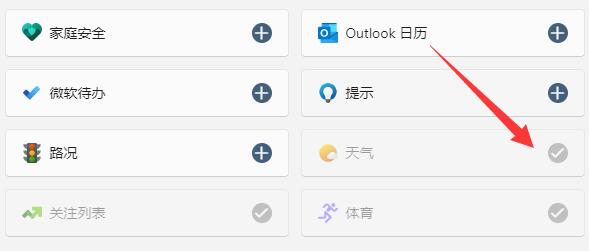 微软windows11正式安装版系统
