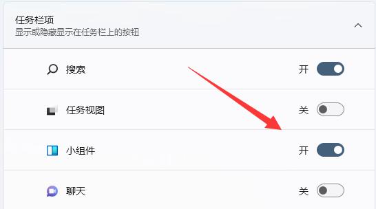 微软windows11正式安装版系统