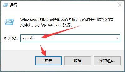 Windows10系统极速精简版