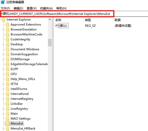 Windows10系统极速精简版