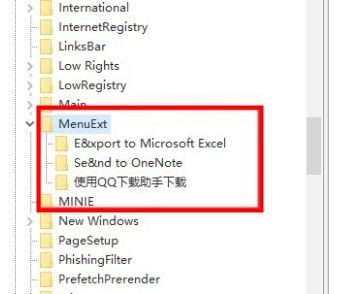 Windows10系统极速精简版