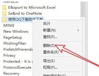 Windows10系统极速精简版