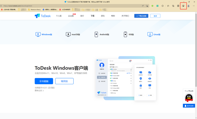 Win10如何长截图?