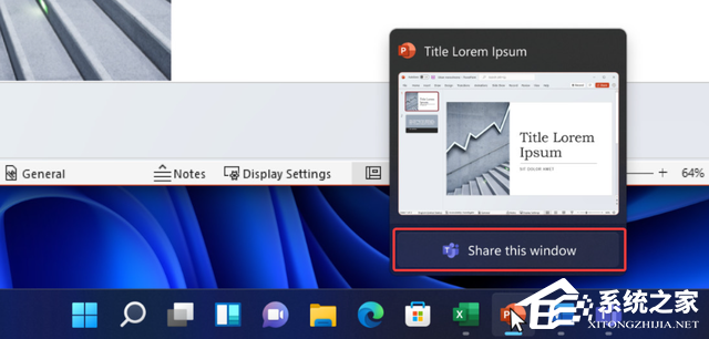 Win11 22H2(太阳谷 2)更新内容
