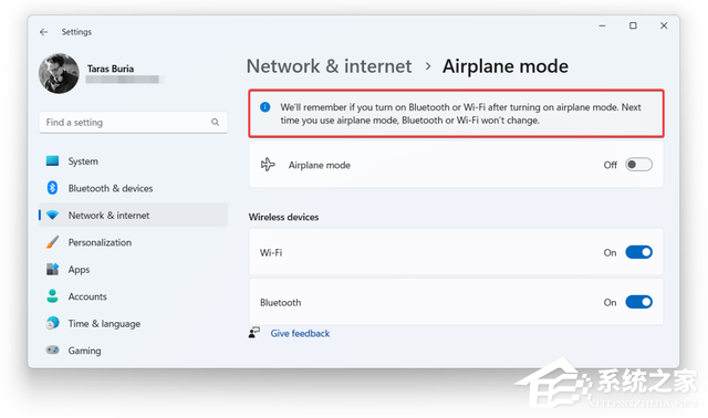 Win11 22H2(太阳谷 2)更新内容