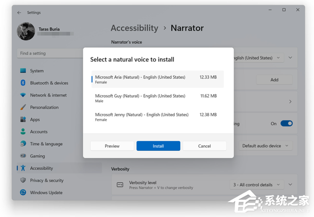 Win11 22H2(太阳谷 2)更新内容