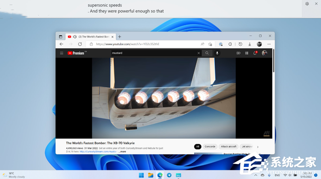 Win11 22H2(太阳谷 2)更新内容