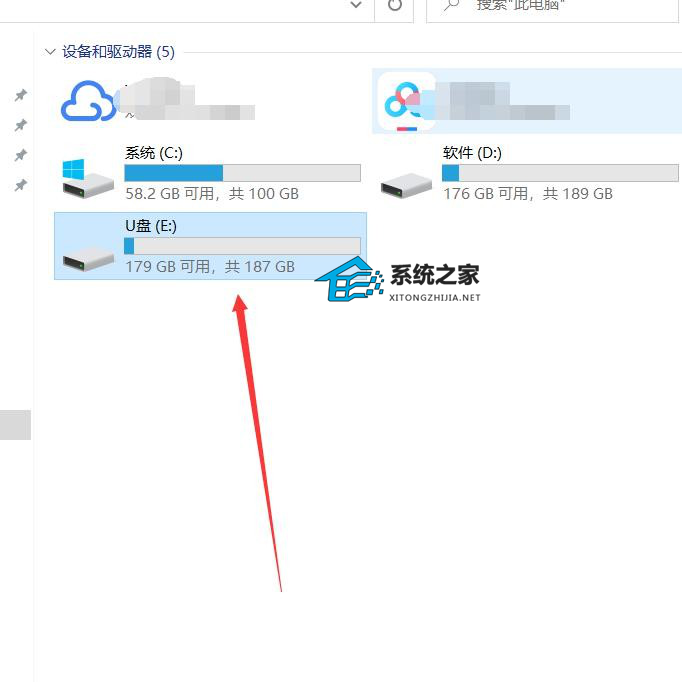U盘里的文件不见了怎么恢复正常?