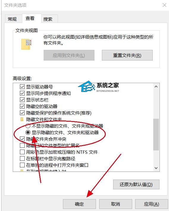 U盘里的文件不见了怎么恢复正常?