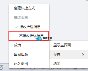 360卫士广告弹窗怎么关闭?