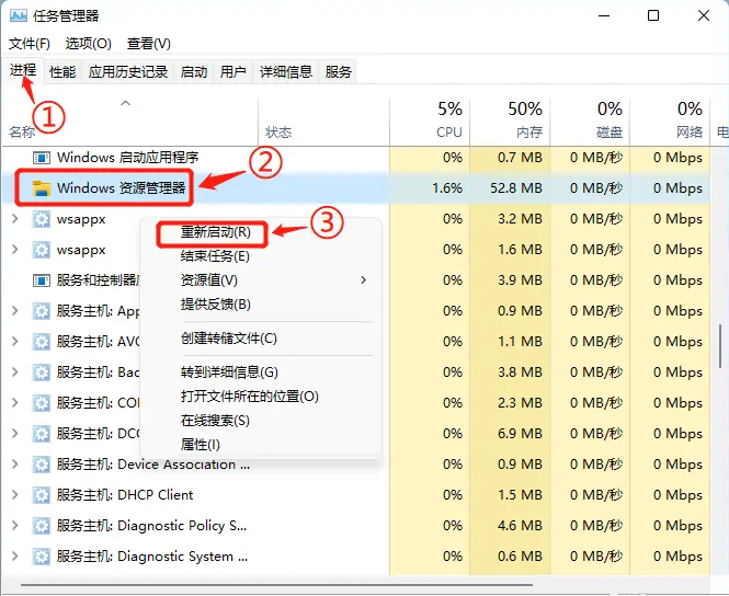 Windows11系统 官方正版