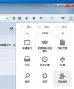 火狐浏览器怎么翻译页面？火狐浏览器翻译页面的方法