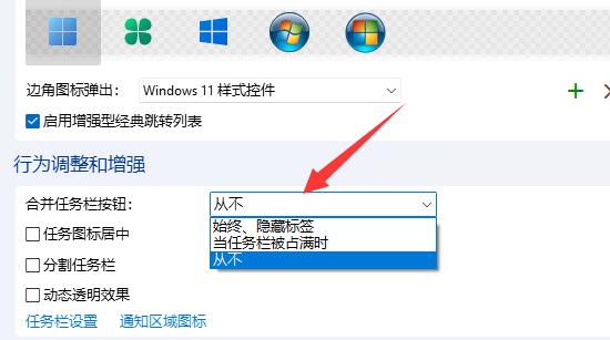 Windows11 22h2 系统精简版