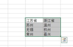 Excel如何下拉菜单自动关联数据？Excel下拉自动关联数据的方法