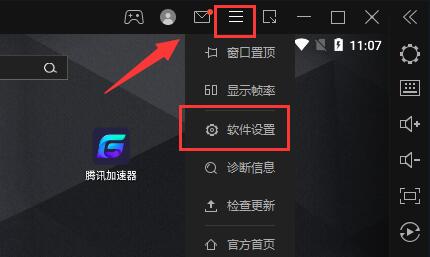 雷电模拟器储存空间不足怎么办?