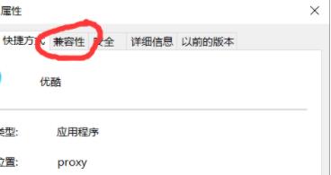 Win10玩cf卡顿怎么办?