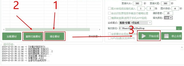 AI全自动剪辑软件怎么配字幕
