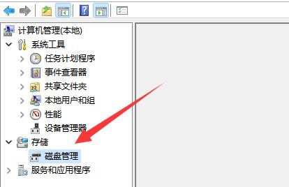 安装Win11找不到固态硬盘如何解决?