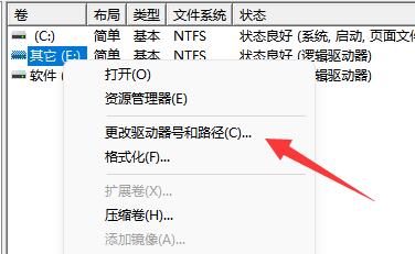 安装Win11找不到固态硬盘如何解决?