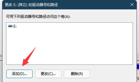 安装Win11找不到固态硬盘如何解决?