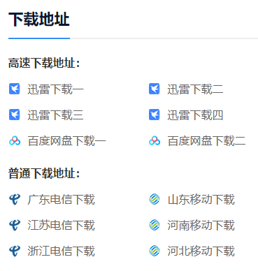 硬盘安装WinXp系统视频教程
