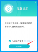 惠普电脑如何用U盘进行重装？惠普电脑U盘重装系统的教程
