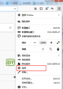 火狐浏览器如何清理浏览器缓存？火狐浏览器清理缓存的方法