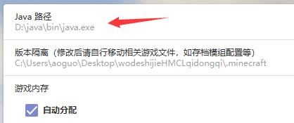 我的世界hmcl启动器启动失败怎么办?