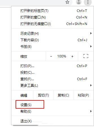 谷歌浏览器无法访问此网站什么原因?