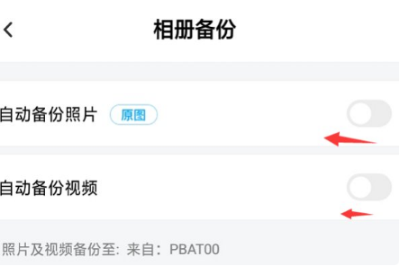 百度网盘扩容免费方法2023