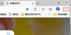 Edge浏览器如何数据同步？Edge浏览器数据同步的方法