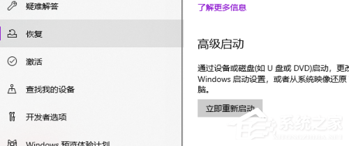 win10 vt怎么开启?win10 vt虚拟化的开