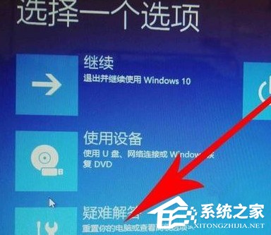 win10 vt怎么开启?win10 vt虚拟化的开