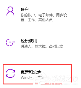 win10 vt怎么开启?win10 vt虚拟化的开
