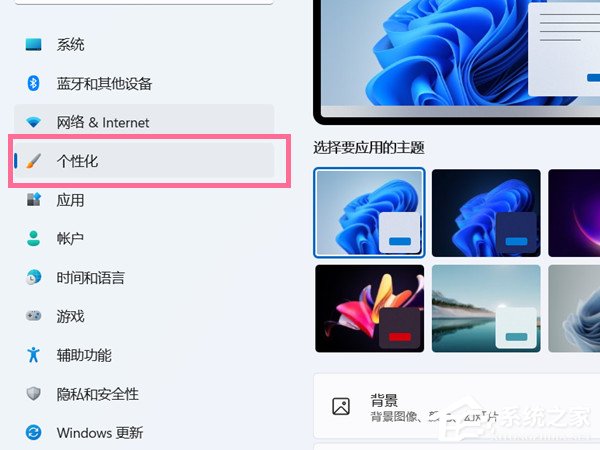 Win11桌面没有我的电脑图标怎么办