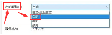 Win10无法关闭飞行模式怎么办?