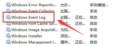 Win10无法关闭飞行模式怎么办?
